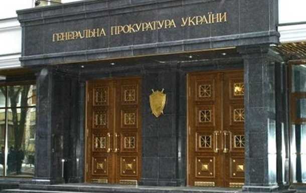 Украинских прокуроров, расследовавших дело MH17, отстранили