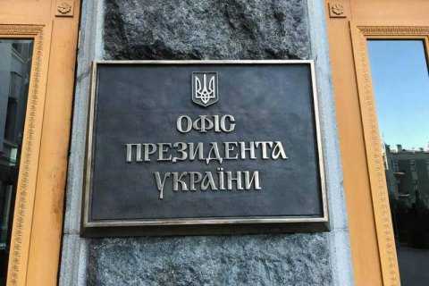 Сеть поразила новая  эффектная пресс-секретарь Офиса президента.