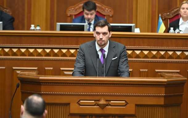 Премьер министр Гончарук назвал панику вокруг коронавируса частью информационной войны