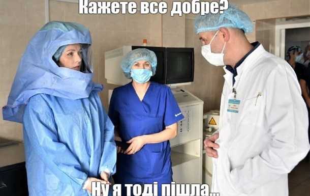 Карантин на фрилансе. Появились мемы на Скалецкую