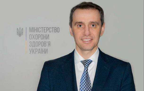 Назначен "главный" по коронавирусу в Украине