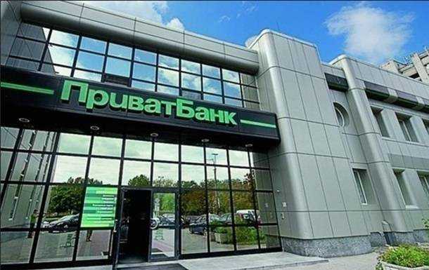 Работники ПриватБанка просят закрыть на карантин центральный офис