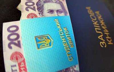 В Украине студентам задерживают стипендии