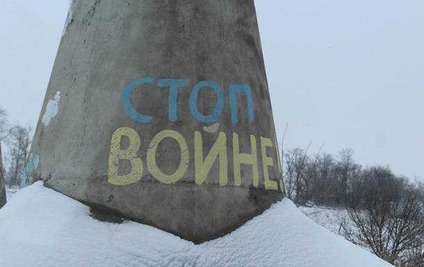 На Донбассе восемь обстрелов, ранен военный