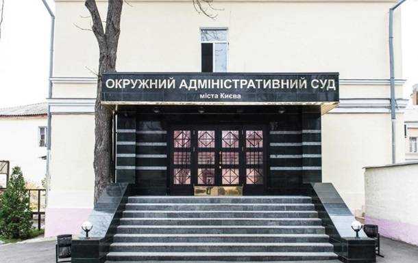 Глава ОАСК пояснили ситуацию с иском Гончарука