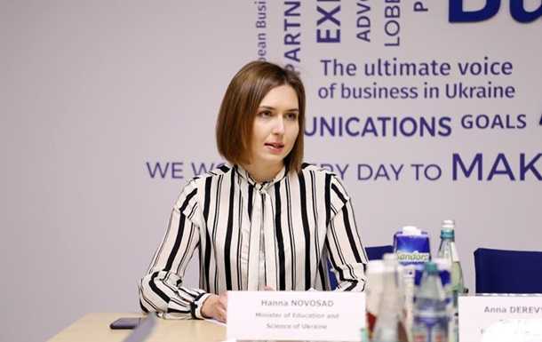 Новосад подает в отставку