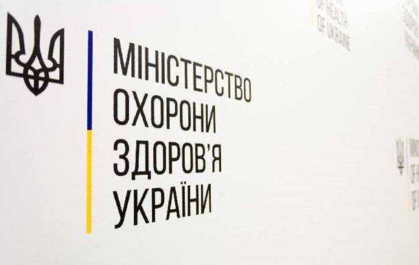 В Минздраве готовят массовые увольнения