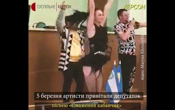 На Херсонщине чиновников уволили после скандального гуляния
