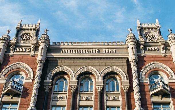 Украине нужно обратиться к МВФ из-за кризиса