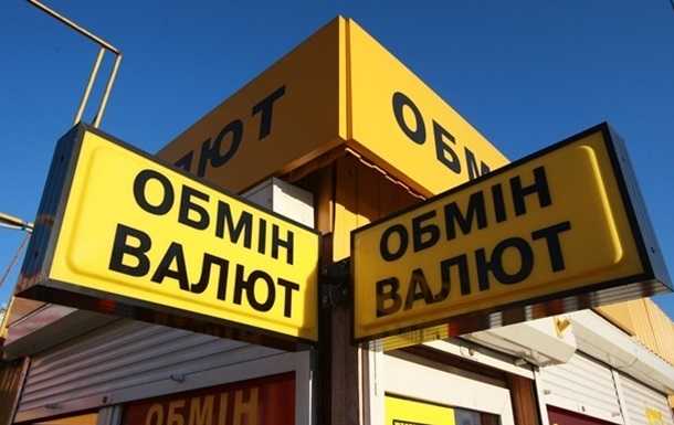 Курс доллара снова подскочил в обменных пунктах
