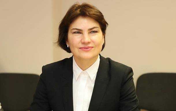 Рада назначила Венедиктову генпрокурором