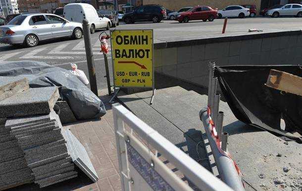 Доллар резко подешевел в обменниках