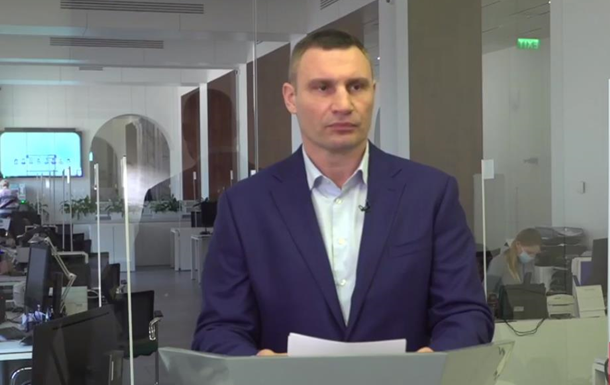 Кличко оговорился на брифинге по коронавирусу