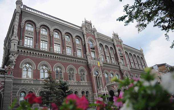 НБУ оценил устойчивость Украины к кризису