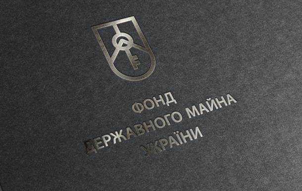 Большую приватизацию поставили на паузу