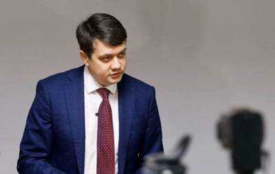 Разумков прокомментировал скандал с видео брата Ермака