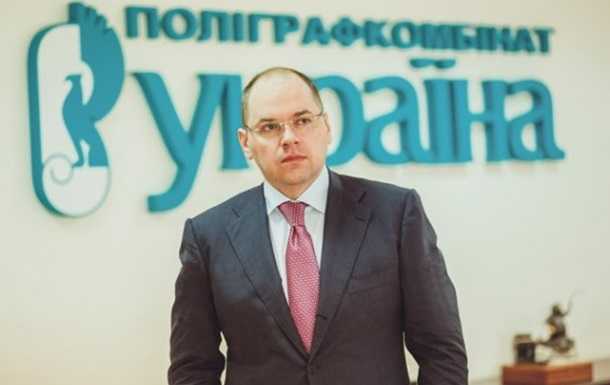 В декларации нового главы МОЗ нашли три миллиона