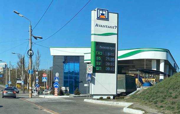 Автогаз в Украине подешевел до 10 гривен