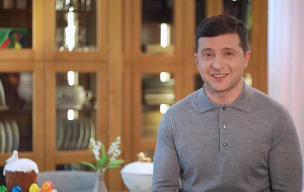 Зеленский предложил "семейный тимбилдинг" на Пасху
