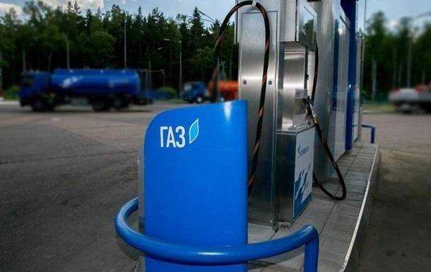 Цена автогаза упала ниже девяти гривен