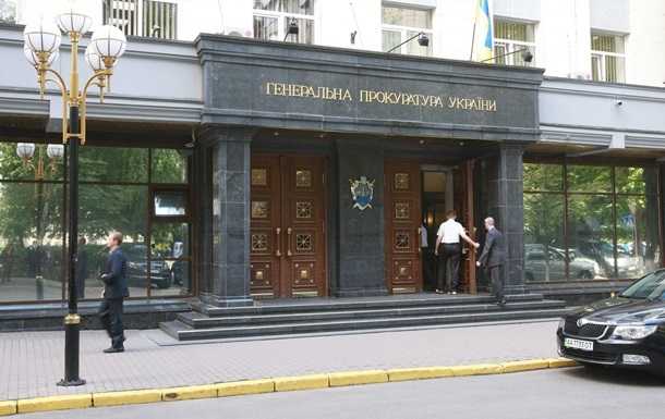 Дело Гандзюк: ОГП объяснил завершение следствия