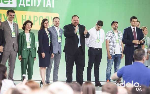 Слуге народа приостановили госфинансирование