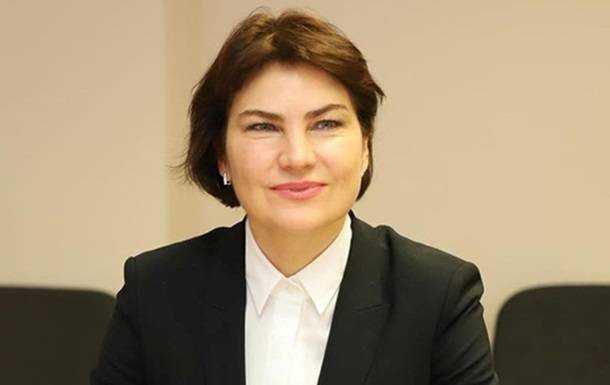 Венедиктова опубликовала песню Льва Лещенко в Facebook: затем извинилась