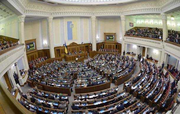 Нардепы заблокировали подписание закона о банках