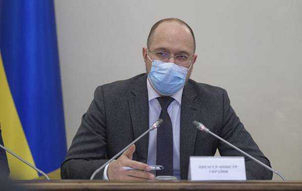 Шмыгаль озвучил претензию к "зеленой" энергетике