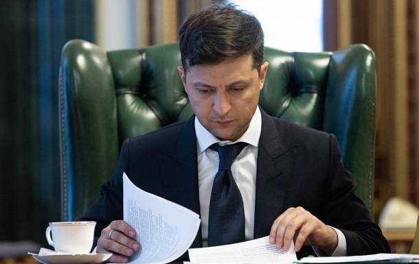 Зеленский подписал указ, отменяющий ряд санкций