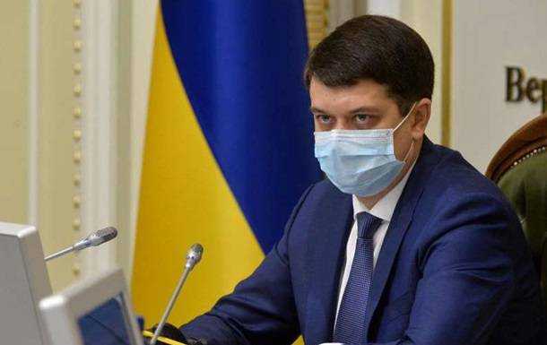 Рада рассмотрит законопроект о гражданстве