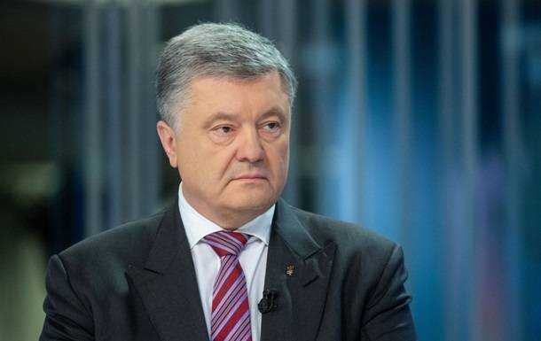 Порошенко не явился на допрос по делу о картинах