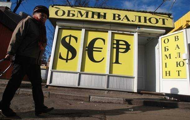 Наличный доллар дешевеет после трех дней роста
