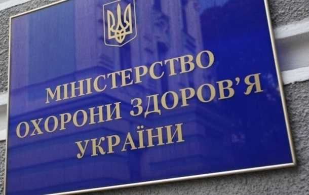 В Минздраве выявили первый случай COVID-19