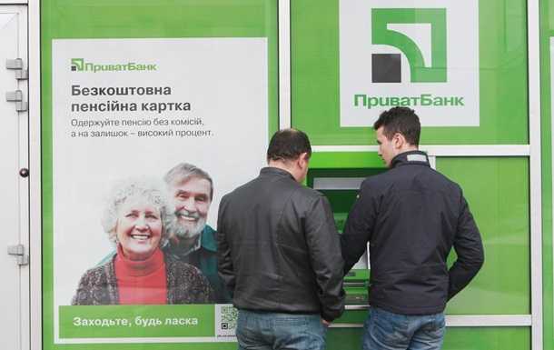 В Приват24 произошел серьезный сбой
