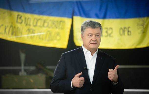 ГБР разрешили принудительный привод Порошенко