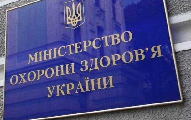 В Украине появится ведомство по вопросам трансплантации