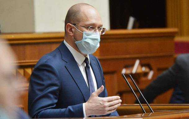 Кабмин объяснил необходимость доработки программы