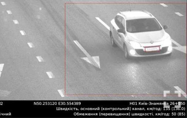 Показали вид "писем счастья" о нарушении ПДД