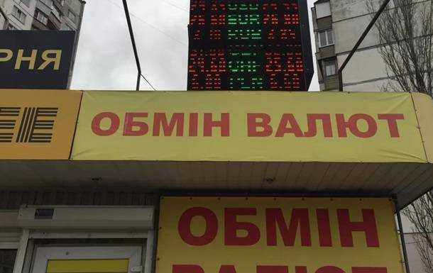 Доллар начал дорожать после затяжного падения