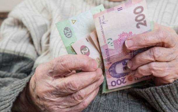 Рада повысила соцвыплаты пенсионерам и детям