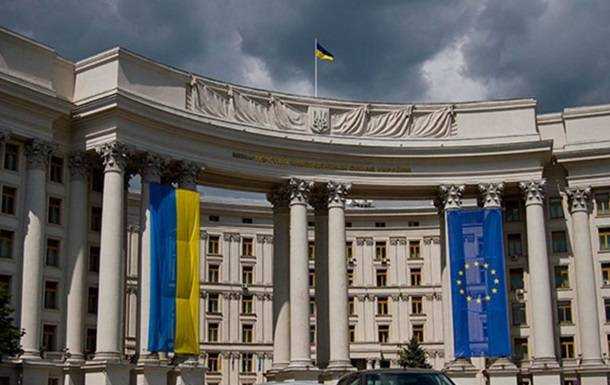 МИД увидел антизападную риторику в Украине