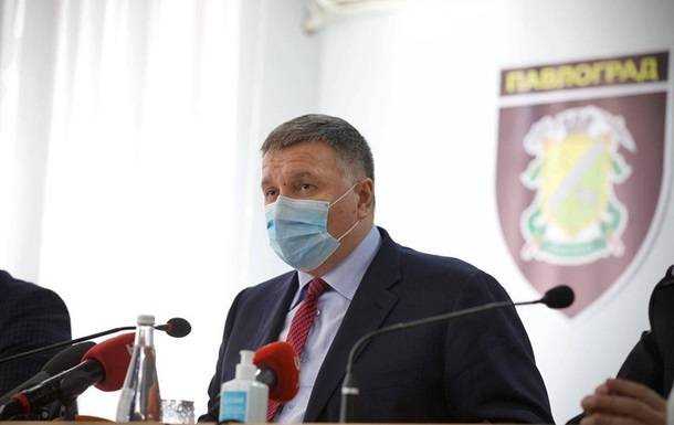 Рада рассмотрит вопрос об отставке Авакова