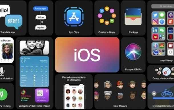 Защиту iOS 14 взломали менее чем за неделю