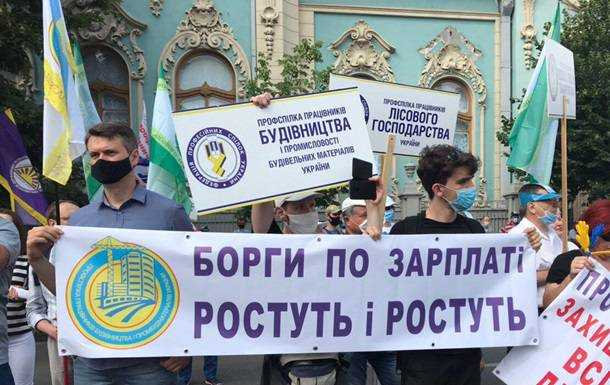 Под ВР проходит митинг профсоюзов