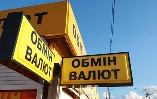 Доллар начал дорожать после отставки Смолия
