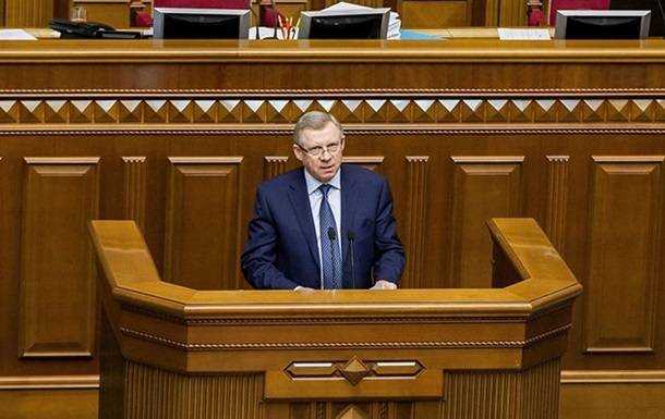Рада уволила главу Нацбанка Смолия