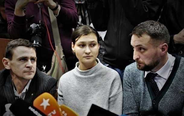 Яне Дугарь смягчили меру пресечения