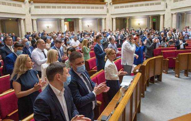 Рада утвердила сокращение количества районов