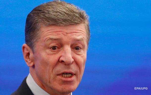 Козак отказался от переговоров с Ермаком